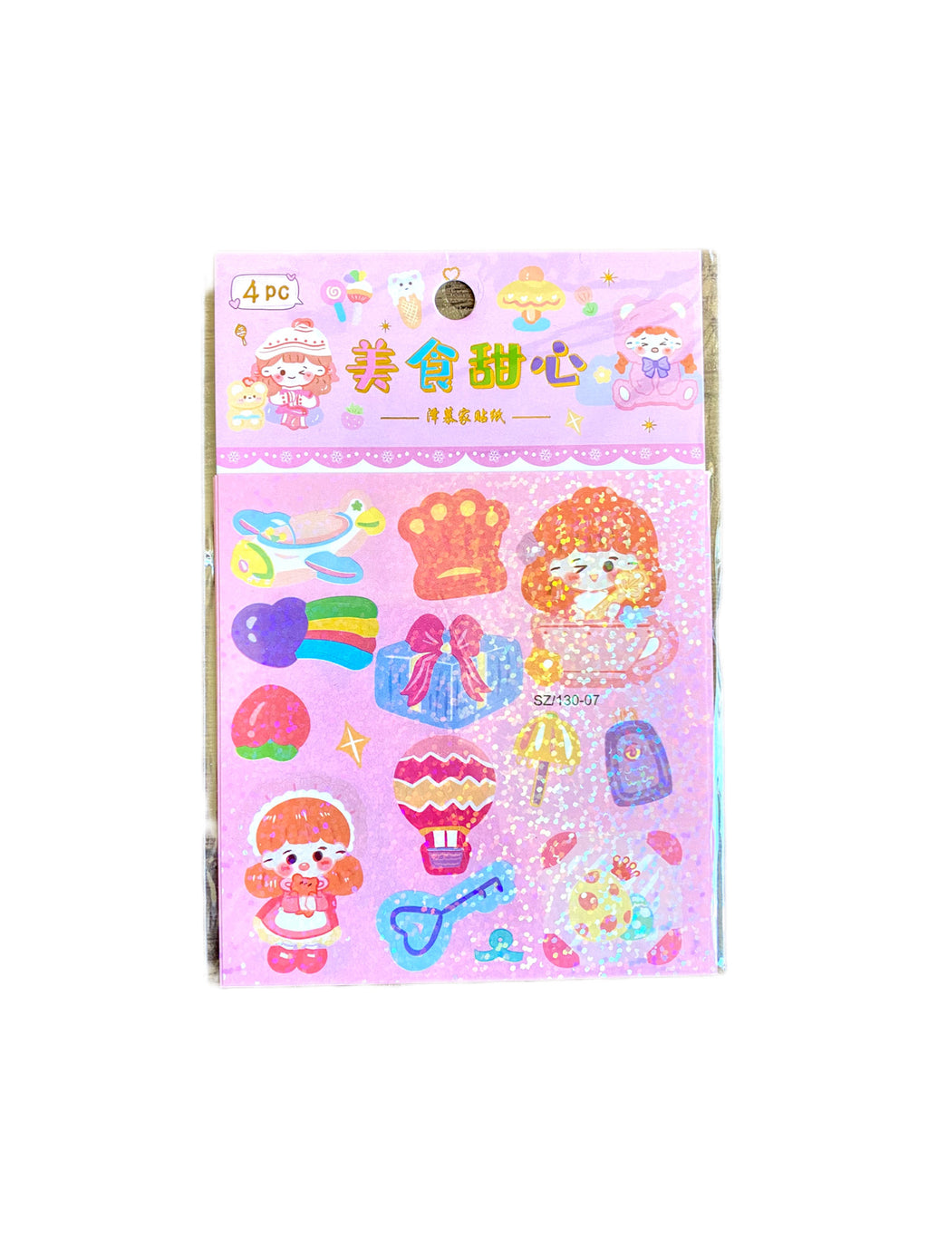 Libro de Stickers Brillo