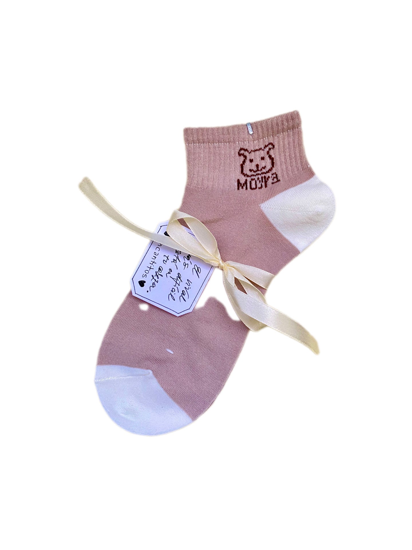 Calcetines Osito - Café